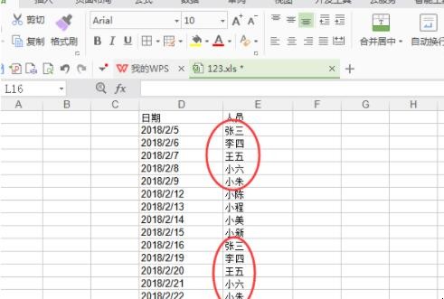 自动草稿 自动草稿