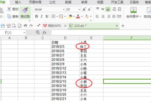 自动草稿 自动草稿