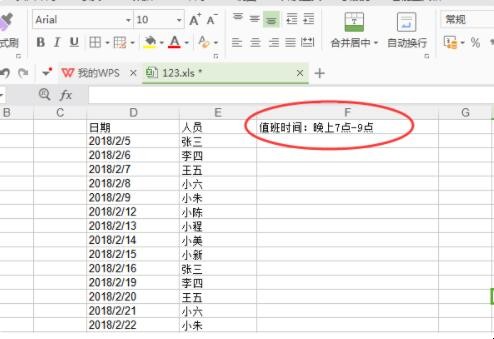 自动草稿 自动草稿