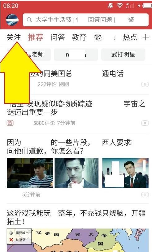自动草稿 自动草稿