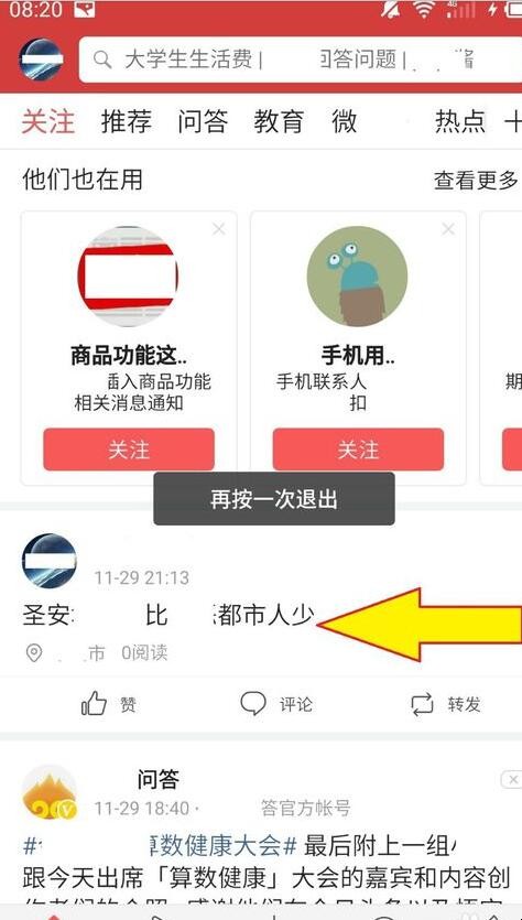 自动草稿 自动草稿
