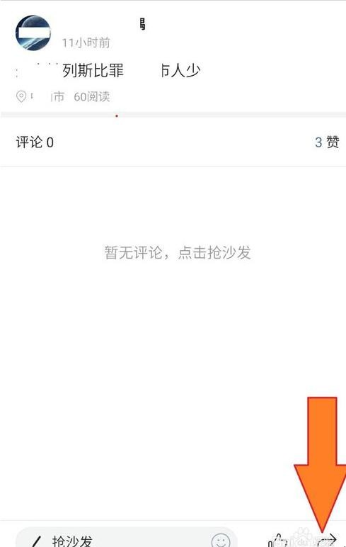 自动草稿 自动草稿