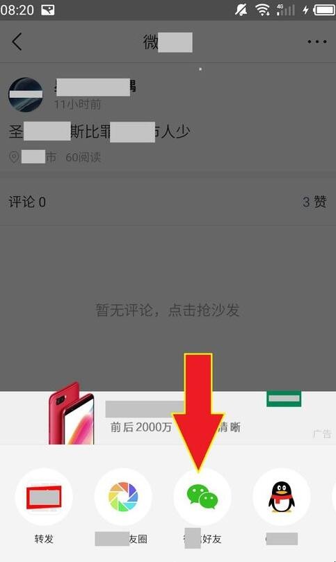 自动草稿 自动草稿