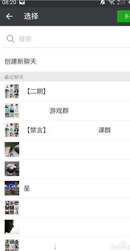 自动草稿 自动草稿