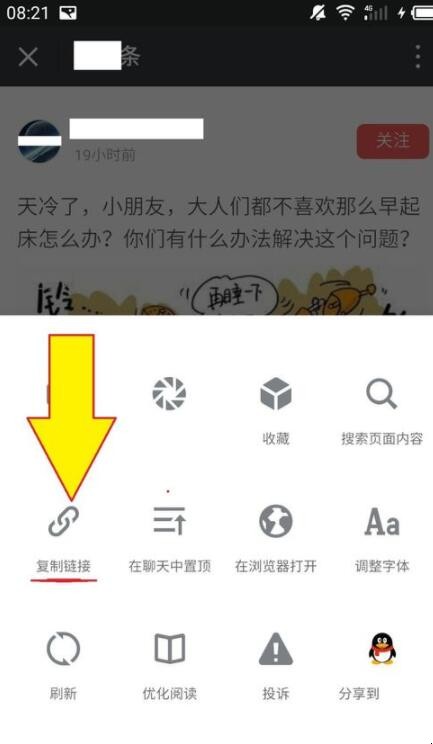 自动草稿 自动草稿