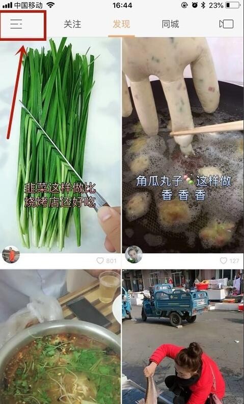 自动草稿