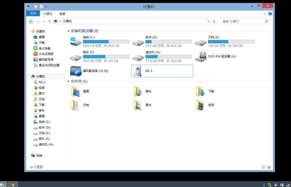 怎样硬盘合并(怎么合并硬盘到c盘) 怎样硬盘合并(怎么合并硬盘到c盘)