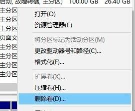 怎样硬盘合并(怎么合并硬盘到c盘) 怎样硬盘合并(怎么合并硬盘到c盘)