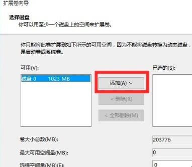 怎样硬盘合并(怎么合并硬盘到c盘) 怎样硬盘合并(怎么合并硬盘到c盘)