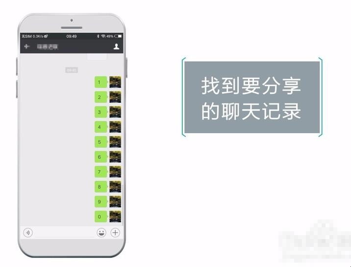 微信语音怎样打包（微信语音怎样打包成文件发给别人）
