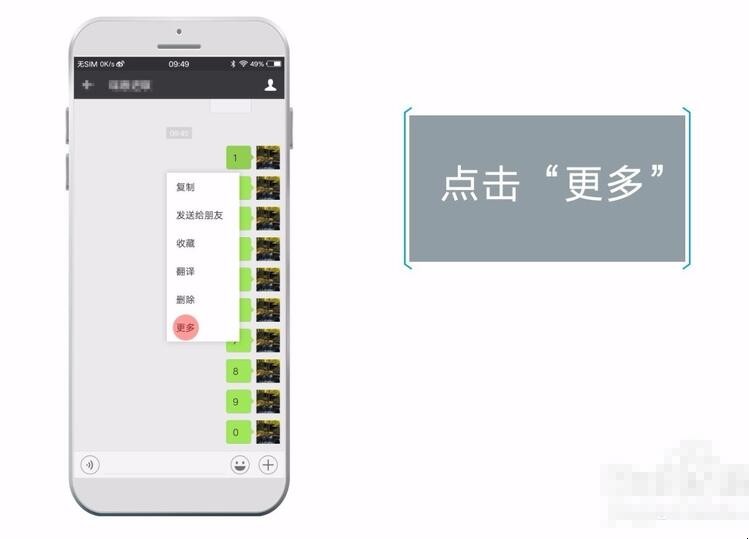 微信语音怎样打包（微信语音怎样打包成文件发给别人）