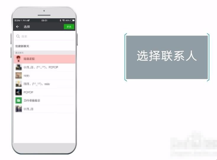 微信语音怎样打包（微信语音怎样打包成文件发给别人）