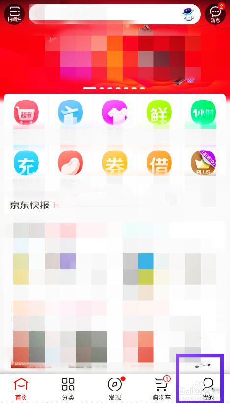 自动草稿 自动草稿