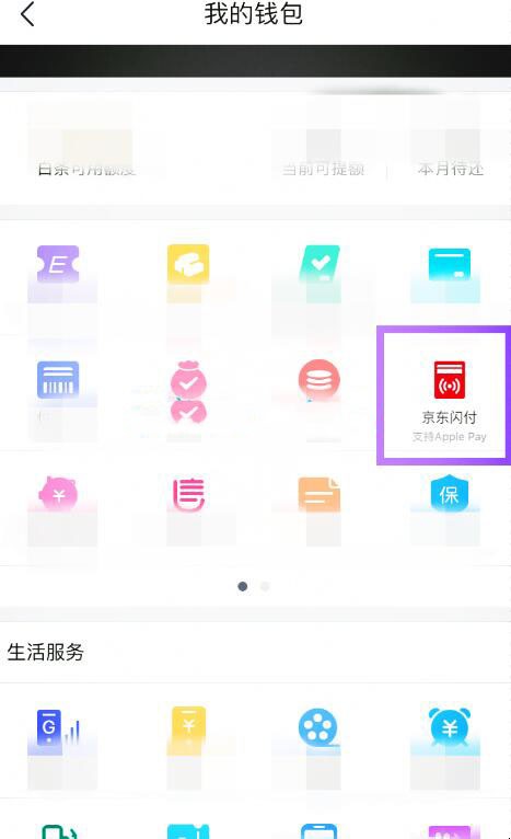 自动草稿 自动草稿