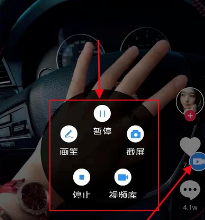 手机怎样录制当下播放的视频（怎么能录制手机现在播放的视频画面）