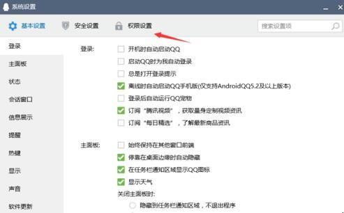 自动草稿 自动草稿