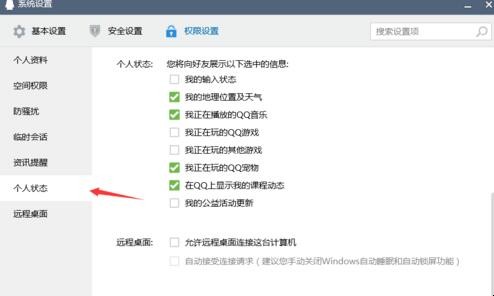 自动草稿 自动草稿