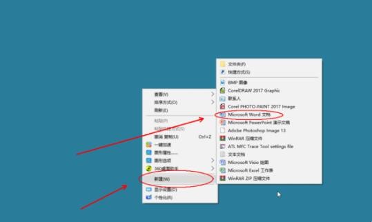 删除线怎么打（excel删除线在哪里设置）