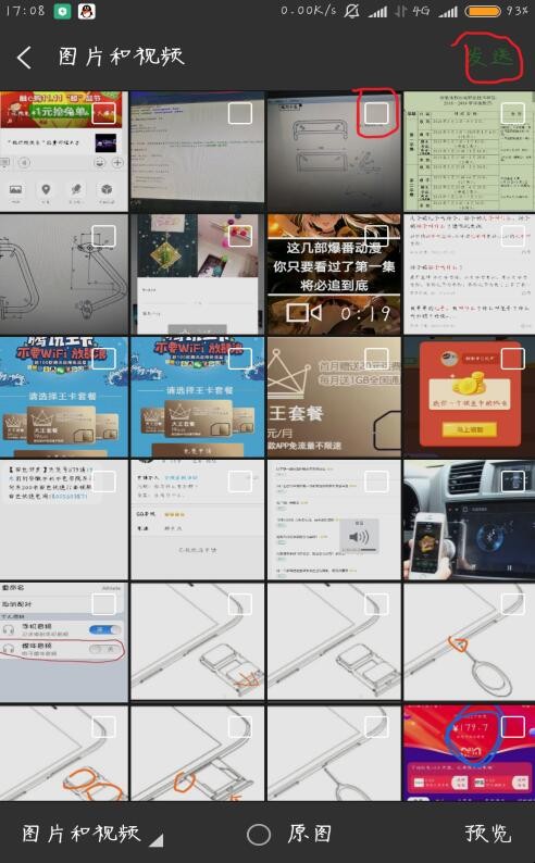 自动草稿 自动草稿