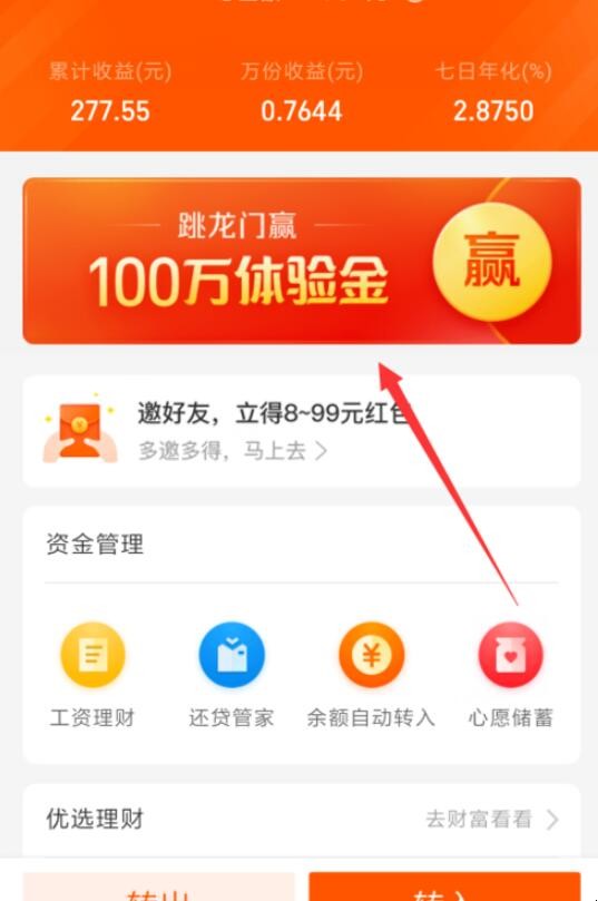 自动草稿 自动草稿