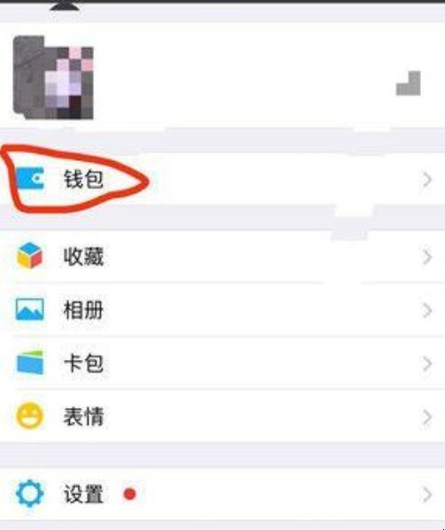 微信怎么给手机充值(怎样用微信充流量) 微信怎么给手机充值(怎样用微信充流量)