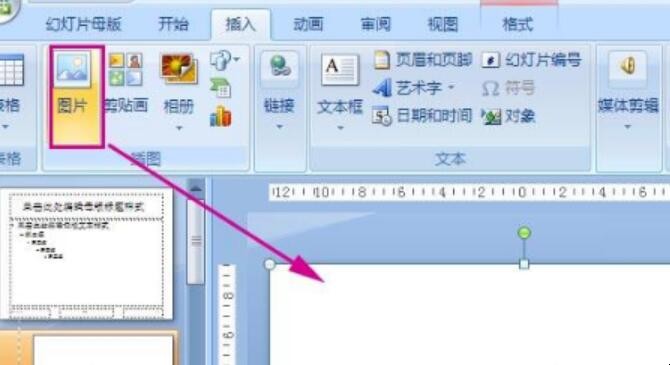 自动草稿 自动草稿