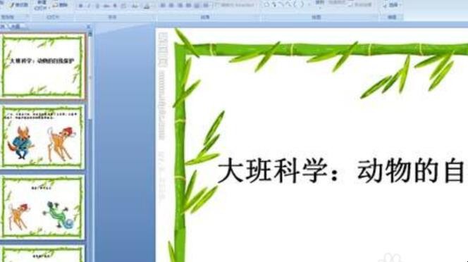 自动草稿 自动草稿