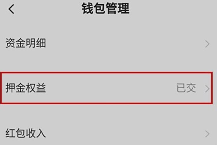 自动草稿 自动草稿