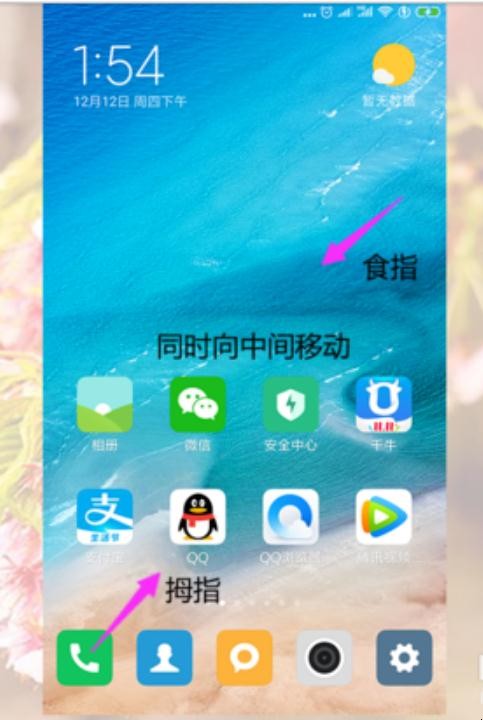 怎样卸载手机桌面上的固定软件（怎么卸载手机桌面）