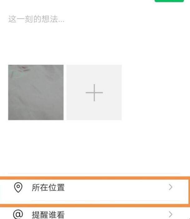 自动草稿 自动草稿