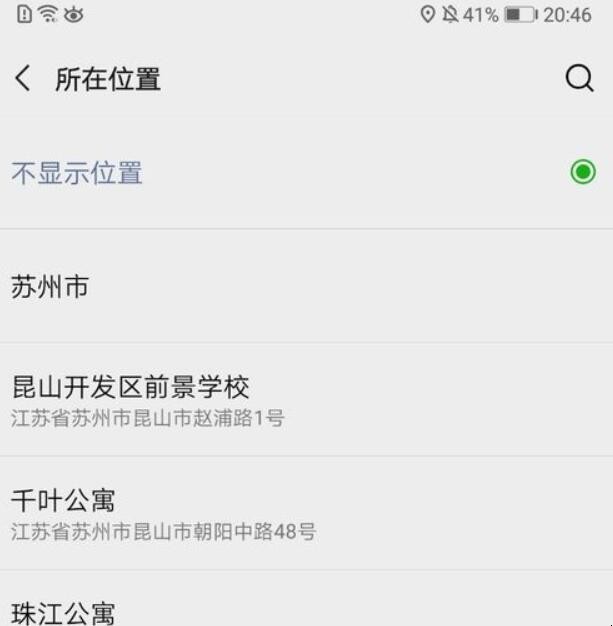 自动草稿 自动草稿