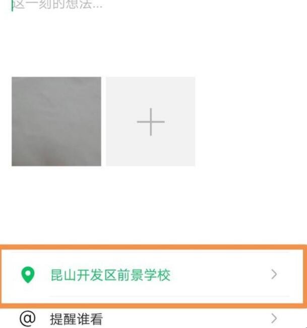 自动草稿 自动草稿
