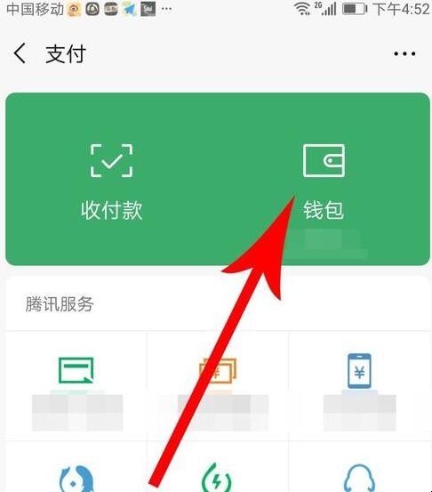 自动草稿 自动草稿