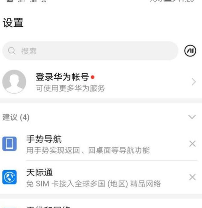 自动草稿 自动草稿