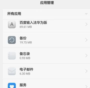 自动草稿 自动草稿