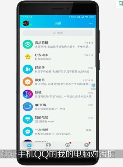 如何将手机照片传到u盘(华为手机如何将手机照片传到u盘) 如何将手机照片传到u盘(华为手机如何将手机照片传到u盘)