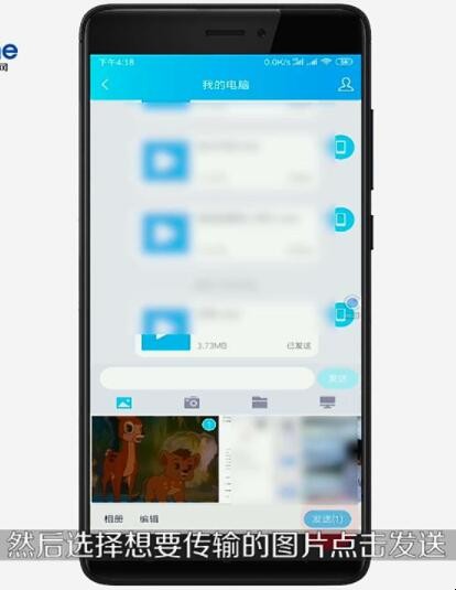 如何将手机照片传到u盘(华为手机如何将手机照片传到u盘) 如何将手机照片传到u盘(华为手机如何将手机照片传到u盘)