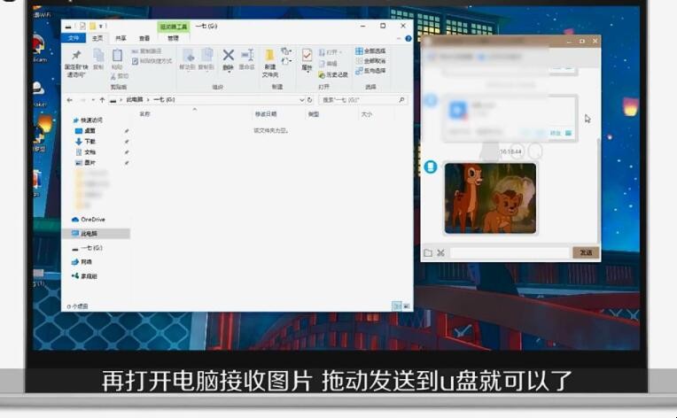 如何将手机照片传到u盘(华为手机如何将手机照片传到u盘) 如何将手机照片传到u盘(华为手机如何将手机照片传到u盘)