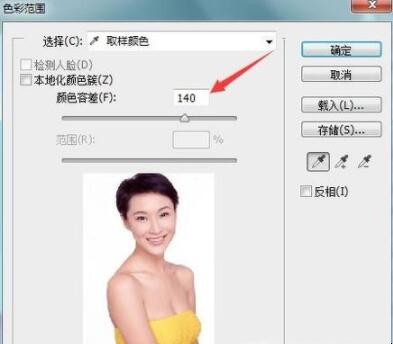 自动草稿 自动草稿