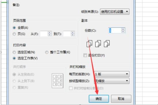 微信上的文件怎么打印出来（微信上的文件怎么打印出来pdf）