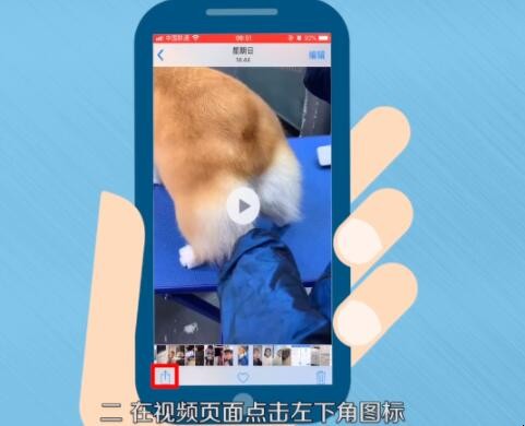 微信上的视频怎么保存到电脑上(微信里的视频怎么保存到电脑里) 微信上的视频怎么保存到电脑上(微信里的视频怎么保存到电脑里)