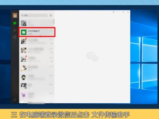 微信上的视频怎么保存到电脑上(微信里的视频怎么保存到电脑里) 微信上的视频怎么保存到电脑上(微信里的视频怎么保存到电脑里)