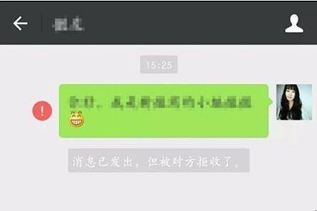 微信怎么看别人把你删了（怎么查看微信别人把你删了没有）