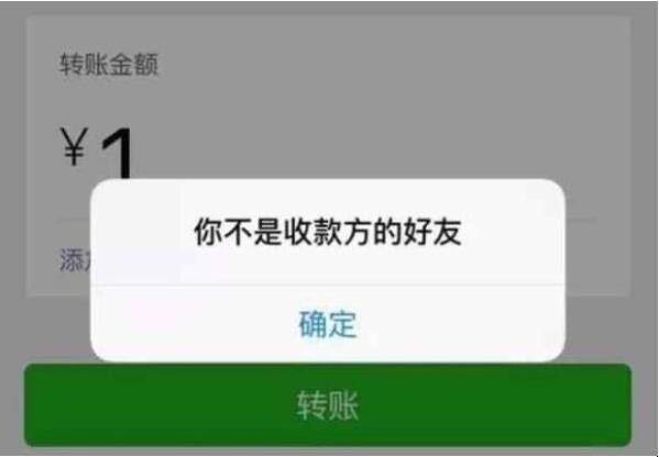 微信怎么看别人把你删了（怎么查看微信别人把你删了没有）
