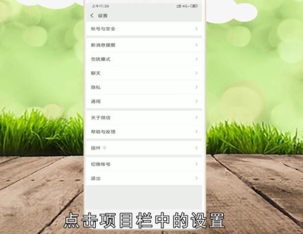 自动草稿 自动草稿