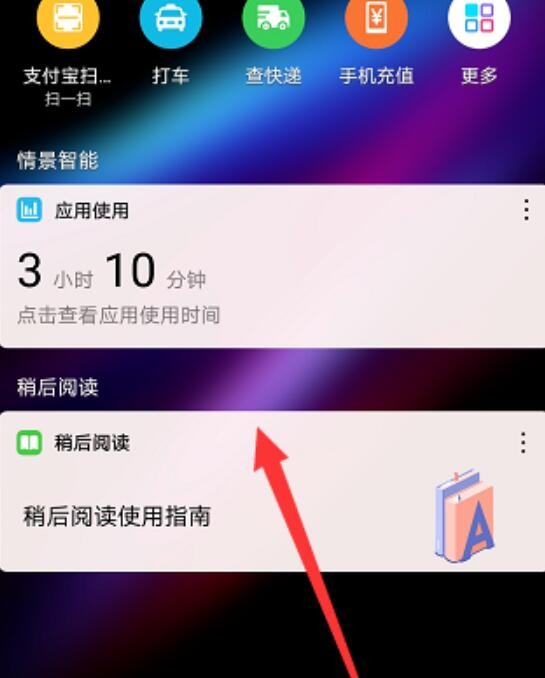 自动草稿 自动草稿