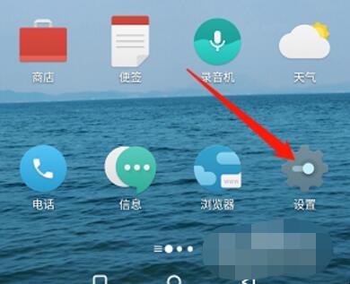 手机时间怎么显示秒（小米手机时间怎么显示秒）