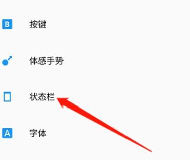 手机时间怎么显示秒（小米手机时间怎么显示秒）