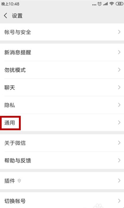 自动草稿 自动草稿