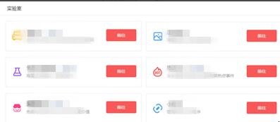 自动草稿 自动草稿